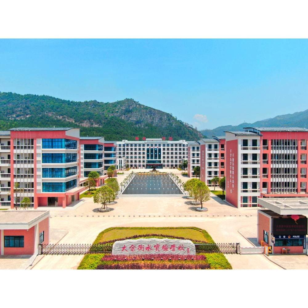 江西大余衡水實驗學校-消防工程案例